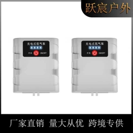 太阳能灯;手电筒;头灯头戴电筒