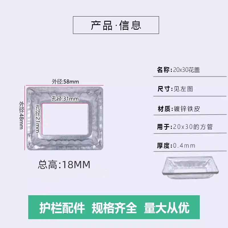 20*30 cubierta de la flor * 1 paquete