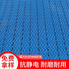 抗靜電聚酯網帶化纖干法造紙網耐高溫纖維人造密度板預壓機傳送帶