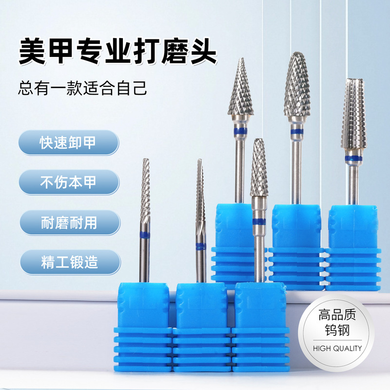 Manicure Removal Polishing Head Tungsten Steel Five-In-One Polishing Nail Piece Step Manicure Tool Grinder Alloy Drill Bit Manicure Removal Polishing Head Tungsten Steel Five-In-One Polishing Nail Piece Step Manicure Tool Grinder Alloy Drill Bit