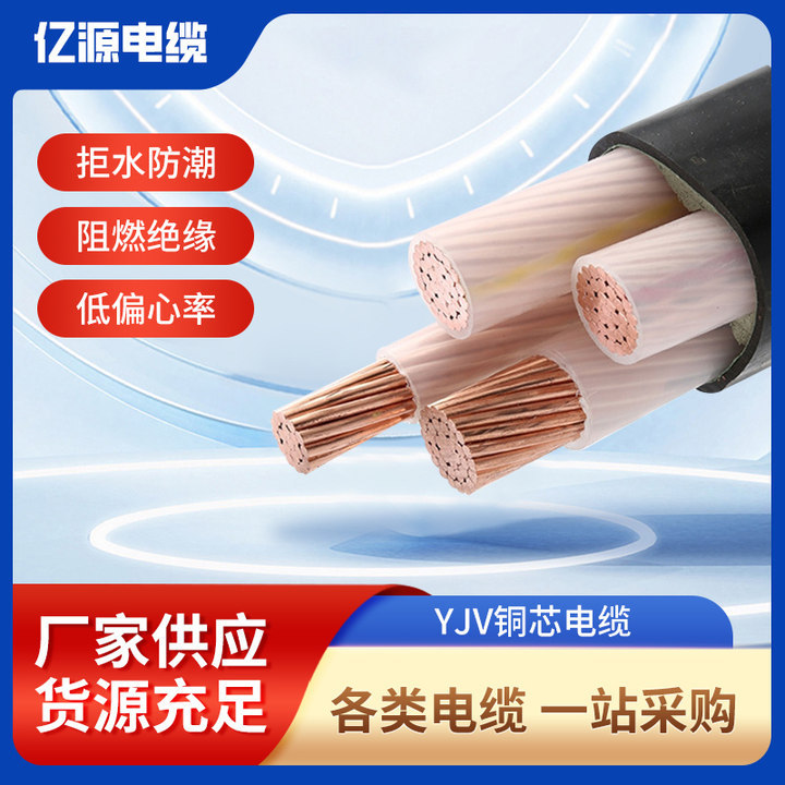 重线电缆国标铜芯10kv高压电缆YJV 45芯/50/70/150平架空地埋电缆