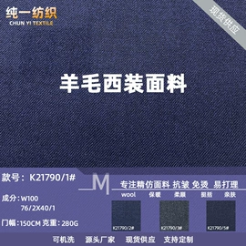 化纤类混纺;其他混纺面料;色织、提花布