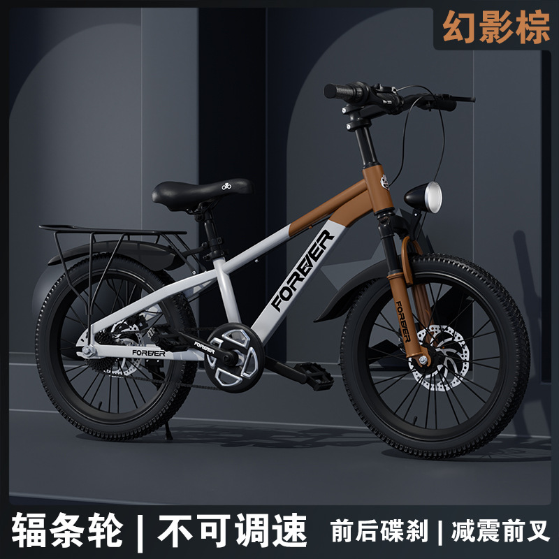 Bicicletas infantiles permanentes de 6 - 12 años de edad, 15 niños, niñas y niñas, cinturón de cambio de velocidad para niños mayores, amortiguador de choque para estudiantes de primaria, bicicleta de montaña