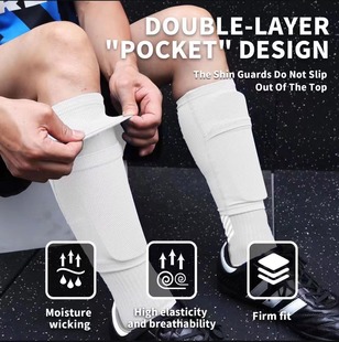 Leg guard fixed socks men's and women's inner pocket double-layer plug board calf guard cover all-inclusive covered football socks
