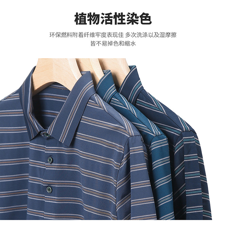 C6757 1220K ÁO SƠ MI NAM TONTDG NGẮN TAY MÙA HÈ KÍN CỔ THỜI TRANG NAM G04 SẢN PHẨM MỚI