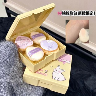 Herorange Pinch Thumb Powder Puff Set Flocked Sponge Air Cushion Wet and Dry Powder Puff Portable Beauty Makeup
