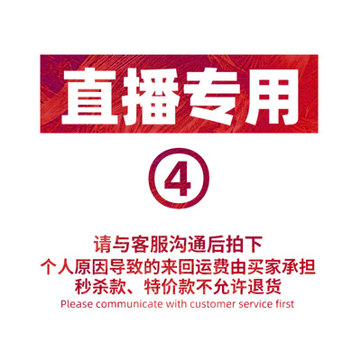 思千源珠宝直播专用下单链接四 请与客服沟通后拍下|ms