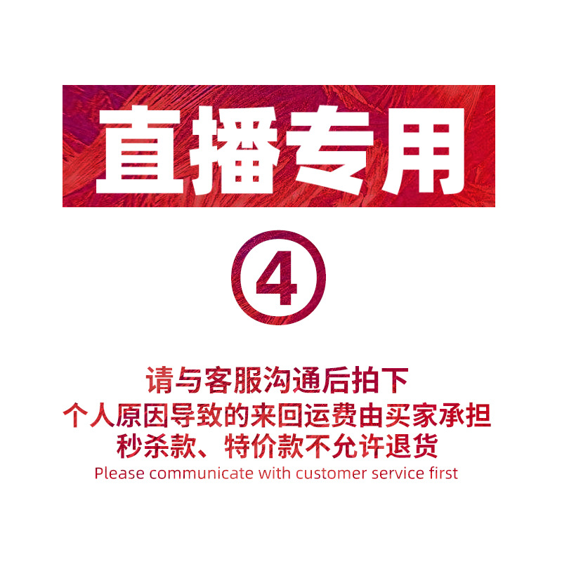 思千源珠宝直播专用下单链接四 请与客服沟通后拍下|ms