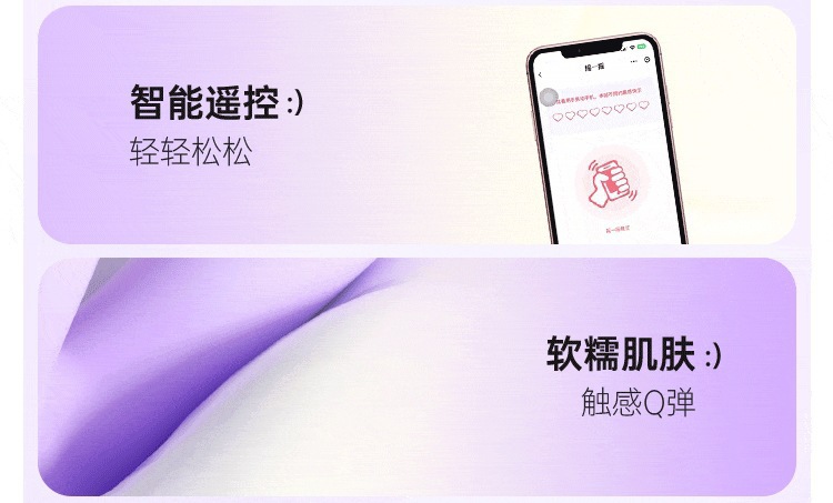 Mystery Bobo Dragon Purple Wearable Mini Masturbator with Suction Vibration and App Control — detail image 6