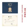 Manufacturer's spot wholesale honor certificate A4 inner page customized winning certificate shell cashmere holding book completion graduation certificate