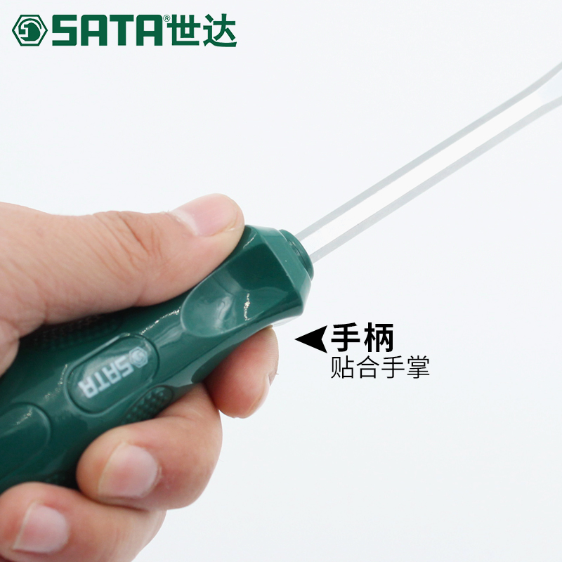 9P1E一字螺丝刀平口小一字型起子电工家用拆机维修工具套装62