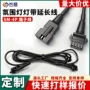 定制对接phsm护套线
