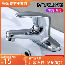 �l���g�p���������ˮ���^����һ�^ϴĘ��̨��ϴ�ֳ���ʽ��ˮ�y�T