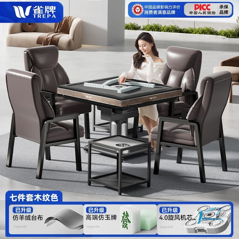 新款旋风4.0低音过山车麻将机全自动家用折叠防侧翻两用麻将桌|undefined