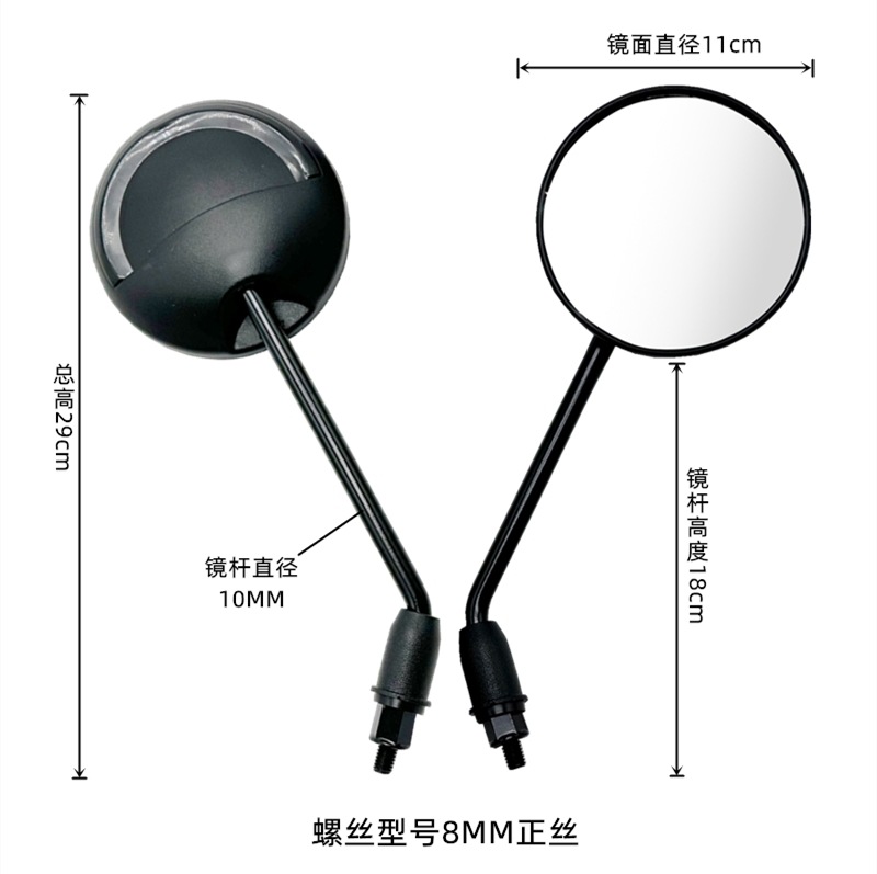 Reflective Rearview Mirror for Ninebot Electric Motorcycle N70Cn85C/M80Cm85Cm95C/Nzmix/F90E95Ce200P