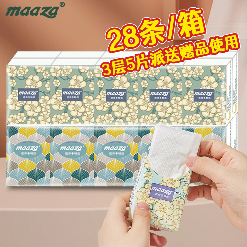 Gift paper towel small bag wholesale 3 layer 5 piece portable handkerchief paper towel fragrance-free 10 Pack 1 28 whole Box Wholesale