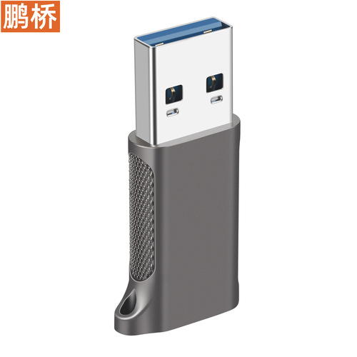 USB 3.2 to Type-C Female to Male Adapter Chip Dual-Sided 10G Phone Computer Headphone Converter