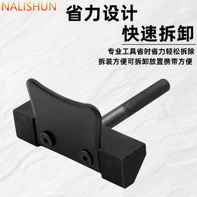 Pad Removal Tool, Transmission – Repair kit