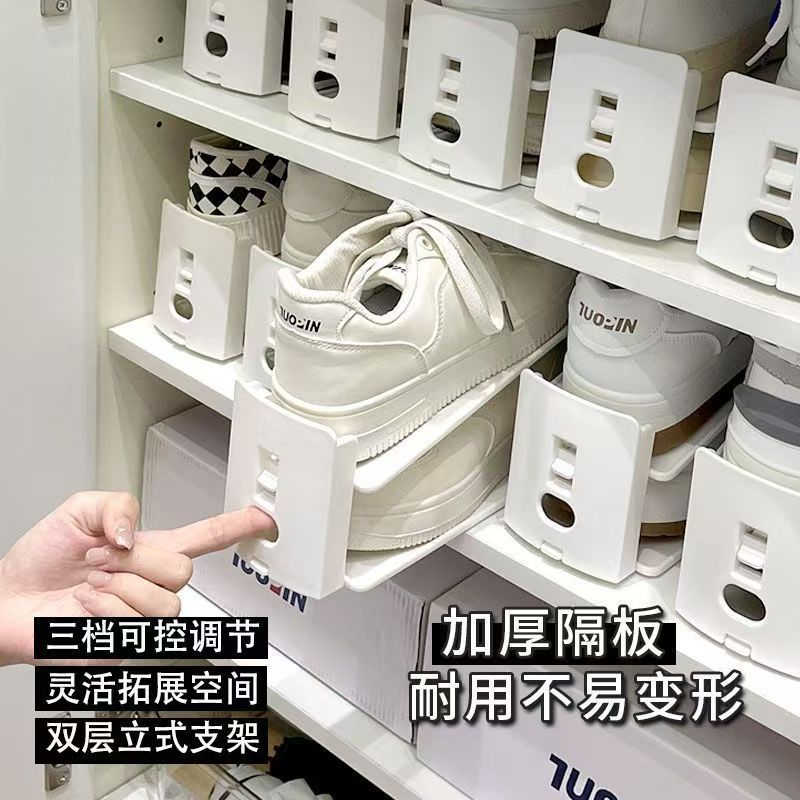Shoe Storage Rack, Shoe Holder, Shoe Box, Layered Folding Partition Shelf, Bracket, No-Drill Bedroom Double-Layer Storage Rack