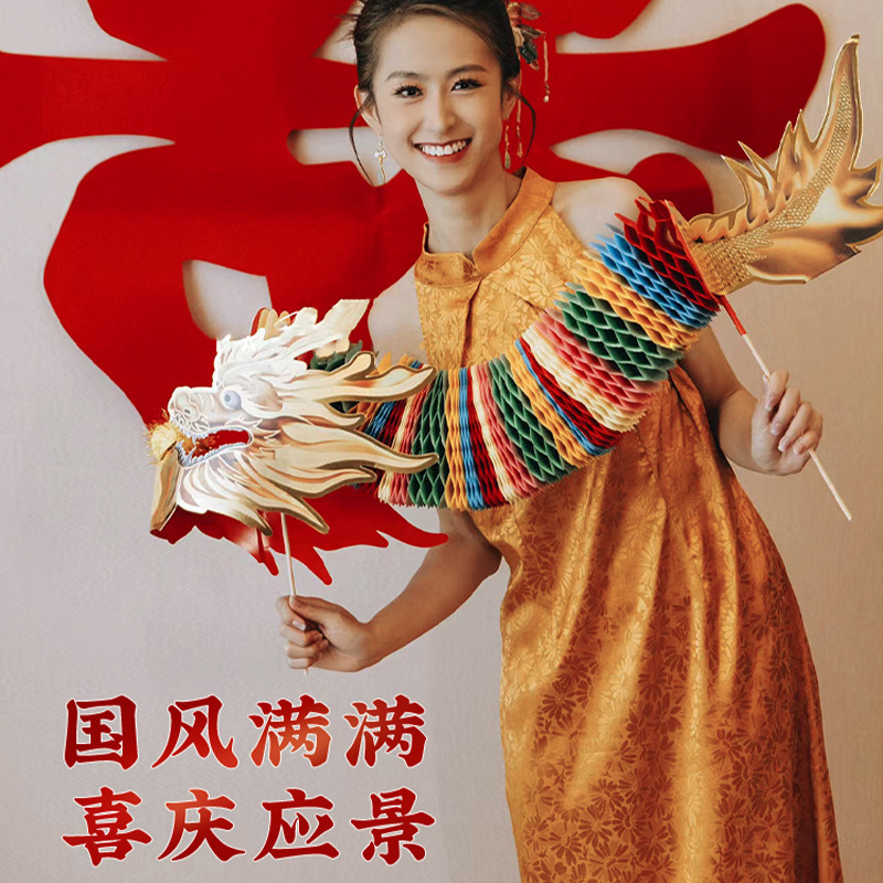 2025新款醒狮晨袍婚房布置拍照道具结婚接亲游戏新娘婚礼舞龙装饰|undefined