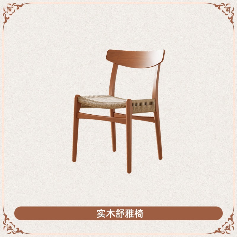 원목 슈야 의자
