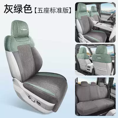 Modelə uyğun (Original) oturacaq örtükləri Titanium 3 Rams Special Car Seat - gray-green-standard-version-note-the-model-year