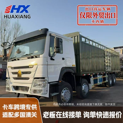Howo front four-wheel rear eight-wheel diesel truck, self-loading, towable, for engineering procurement and trading market (Yük maşınları)