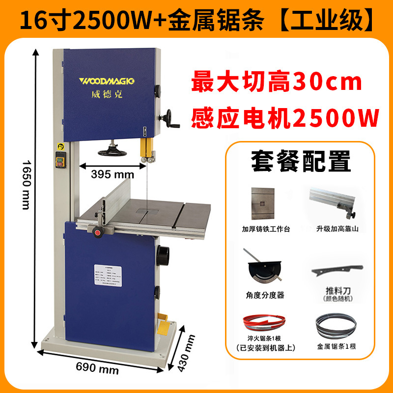 24inch 大型垂直バンドソー機械鋸アルミ金属プラスチック丸太切断ジグソー多機能ヘビーデューティバンドソー機械|undefined