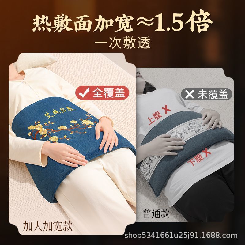 Enlarged Wide Sea Salt Heat Therapy Bag with Moxa Wool Liner Electric Warming Compress for Waist and Body Care specifications