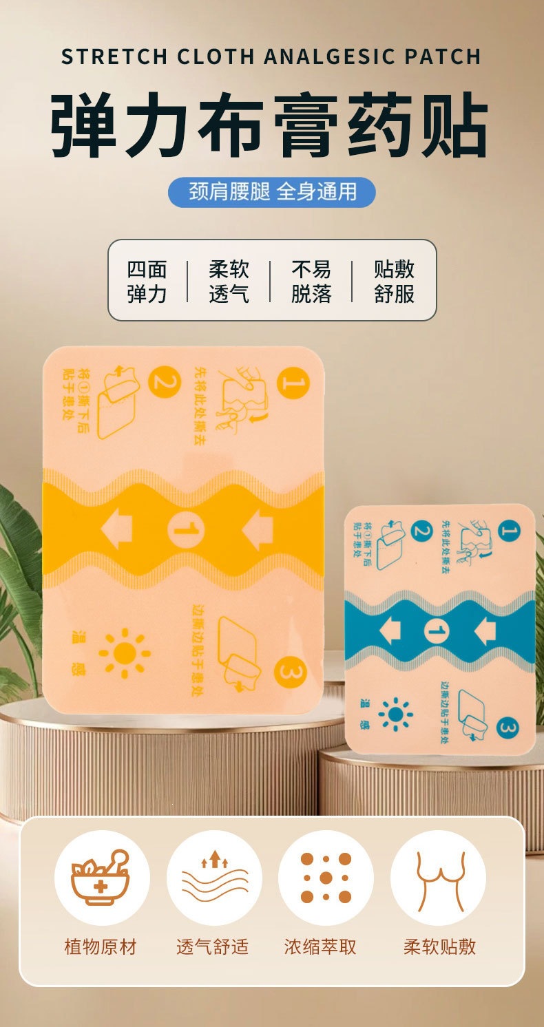 Moxa Knee Patch Ai Ye Herbal Topical Plaster with Four-Way Stretch Fabric 5 Patches per Box key features