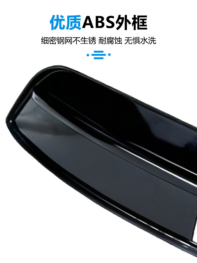 Suitable for 26 Models of Wenjie M7 Insect-Proof Net Front Grille Water Tank Buckle Protective Cover Insect-Proof Catkin Modification Accessories