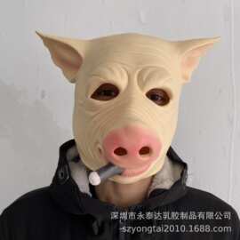 吸烟猪面具 精品表演服装道具 烧烤专配款猪八戒头套光头猪