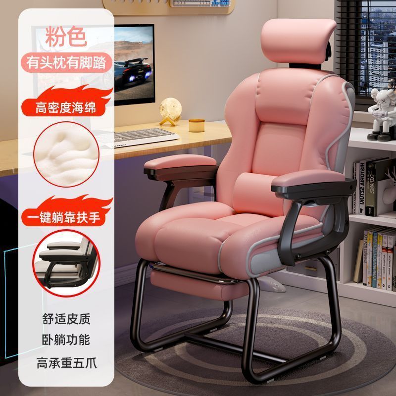 弓形椅家用电脑椅人体工学书桌老板办公椅可躺沙发椅职员椅固定脚|undefined