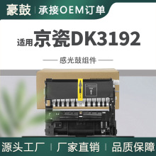 ���þ���302T693041����M3660idn�׹�P3055dn���񾩴�DK3192�ļ�
