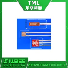 TML东京测器 ZFLA-6-11-1LE高温应变片 适应材质金属陶瓷 ZF系列