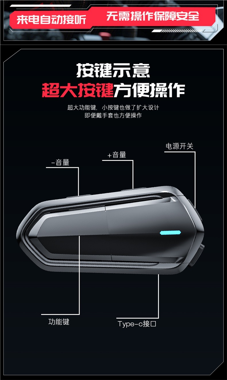 Lemair B35S Motorcycle Helmet Bluetooth Headset Full-Face Half-Face Long-Lasting Waterproof Wireless Intercom Music