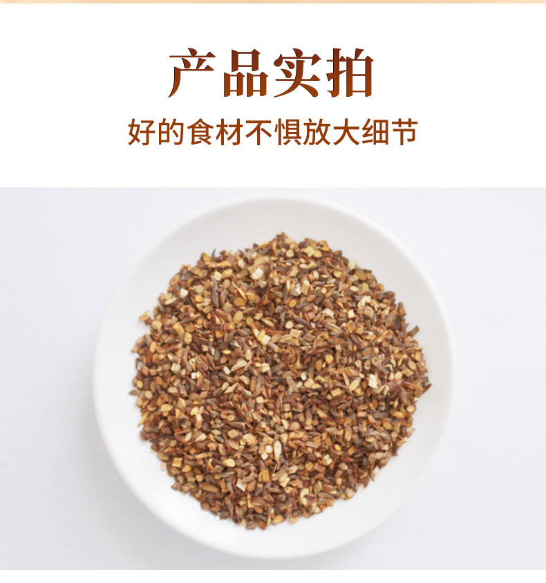 Gui Zhi Jian (Cinnamomum cassia) — Dried Cinnamon Twig Tips, Food-Herb for Tea & Soup in use