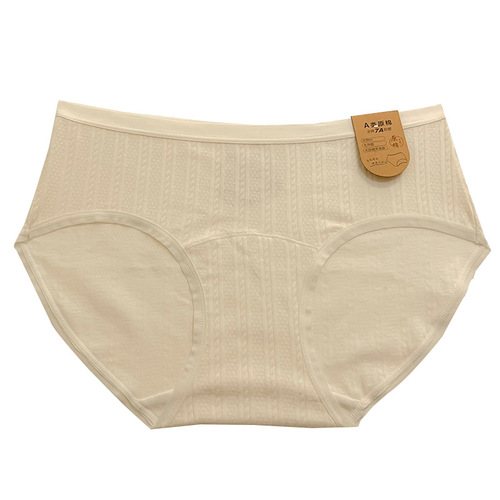 Raw cotton extended crotch 7A pure cotton antibacterial women's pure cotton underwear women's mid-waist type A baby cotton large size wholesale