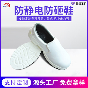 ����OEM��ȫЬ���o늷���Ь��Ͳ�W��PU�װ�ɫ���̷��o늰�ȫЬ