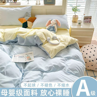 AӺ�ĸ�뼉�ļ���ɫˮϴ��ins�L�ļ��׌W�����������ױ������l