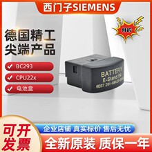6ES7291-8BA20-0XA0������BC293,CPU22x��غ�6ES72918BA200XA0