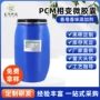 相变香味香皂微胶囊
