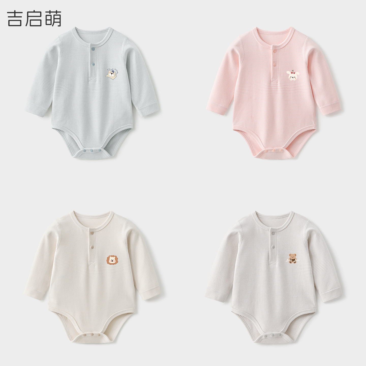 Primavera y otoño ropa de bebé recién nacido, ropa de bebé, ropa de bebé image 1