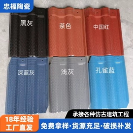 砖瓦及砌块;地面砖;外墙砖