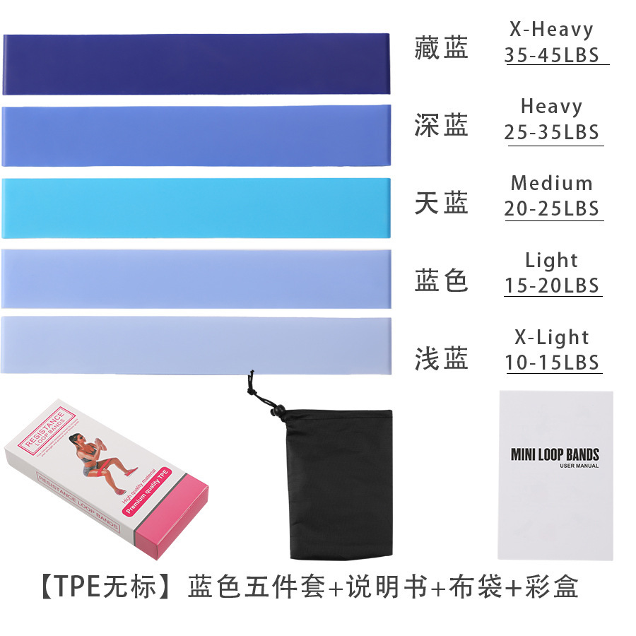 [TPE 라벨 없음] 블루 5종 세트 + 취급 설명서 + 천 가방 + 컬러 박스
