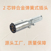���Q��Ҏ2�׷�܇��܇���b���^ �羳��ʽ2о��ͧβ���B����2P Plug