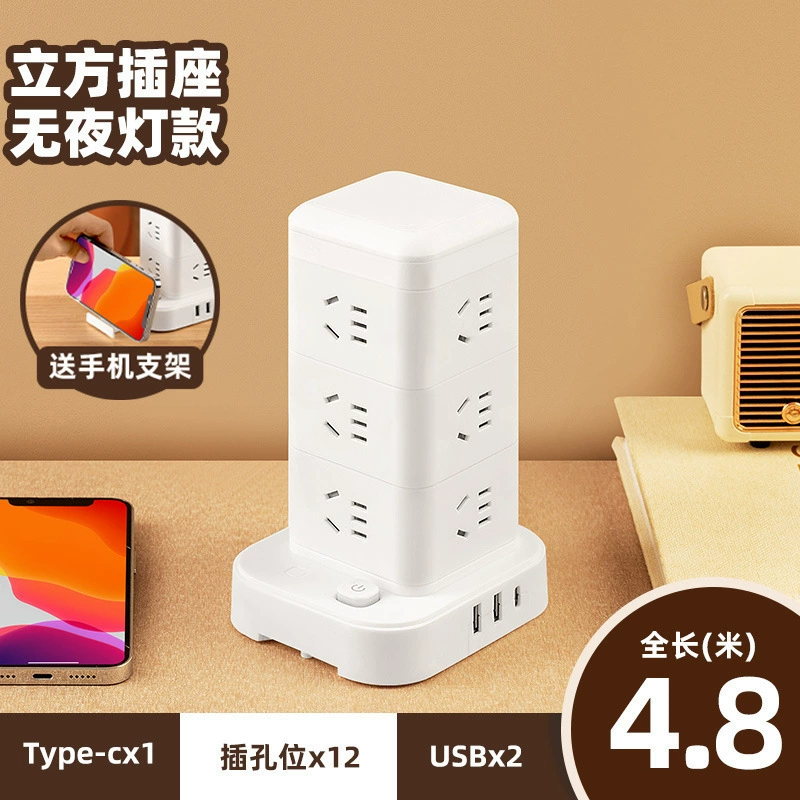 Plug-in-socket multi-socket socket vertical plug-in board three-dimensional household multi-functional row plug multi-hole wiring manufacturer direct delivery with free shipping