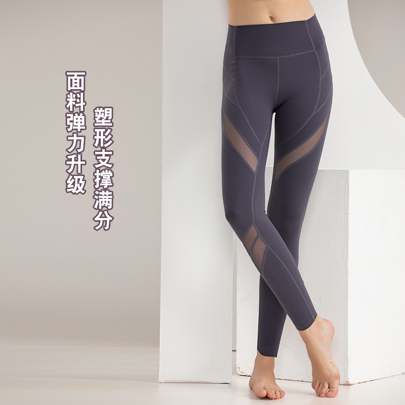Euramerican Cross-border Mesh High-Waist Peach-Print Gym Leggings with Elastic Tight Sports Outerwear for Export Yoga Leggings