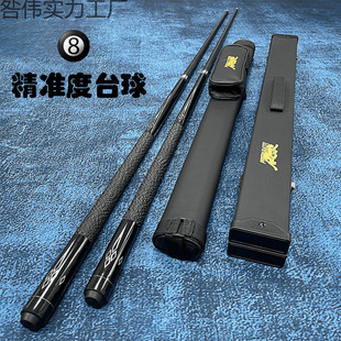 ���ݱ�̼�ض���̨��U��ʽ�ڰˌ��þ���˹�Z�����bȫ��̨��U���l