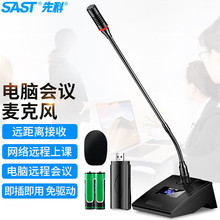 ȿXUSBoZiʽhԒͲL ̨ʽPӛҕKTV ҕl